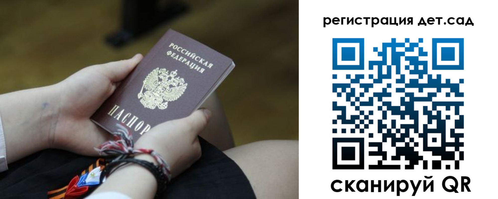 временная регистрация 2025 в Котельниках