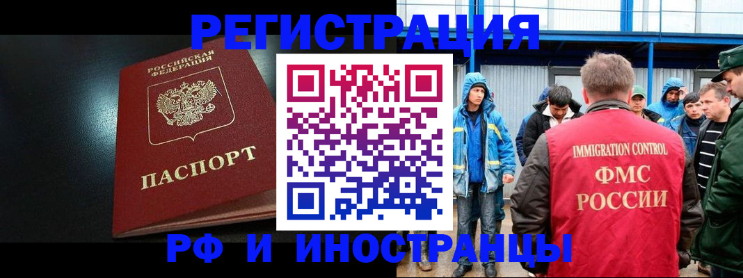регистрация для дет. сада в Котельниках