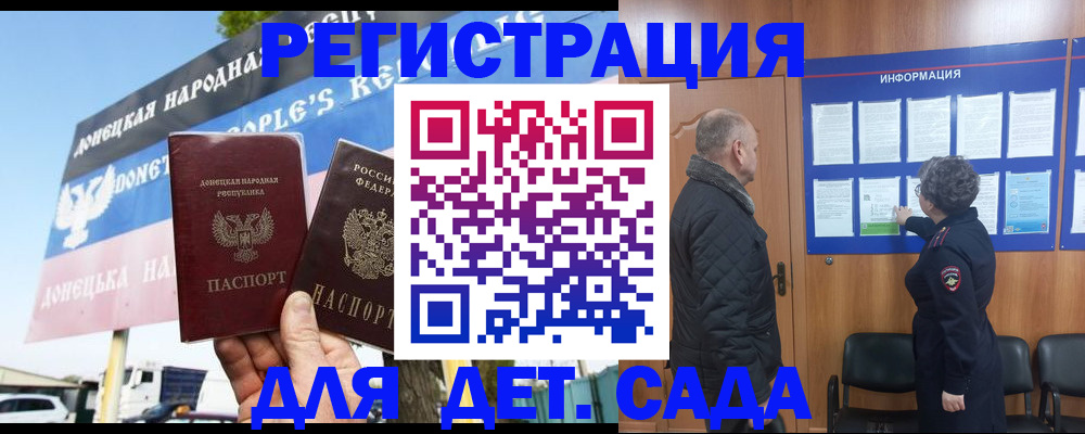 пропишу в квартире в Котельниках