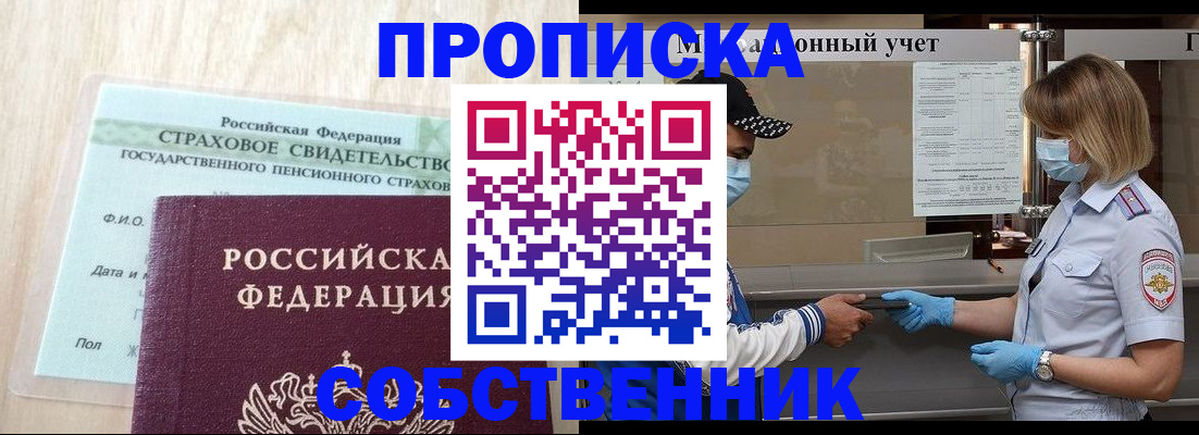 регистрация для дет. сада в Котельниках